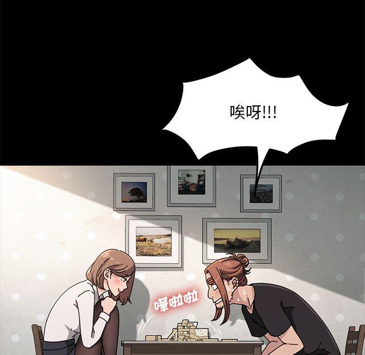 287P - 我家的赘婿大人/赘婿要通吃