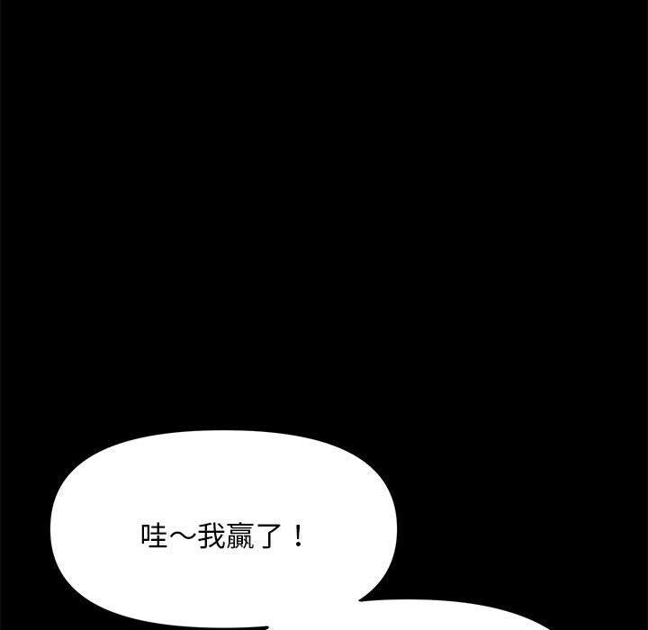 289P - 我家的赘婿大人/赘婿要通吃