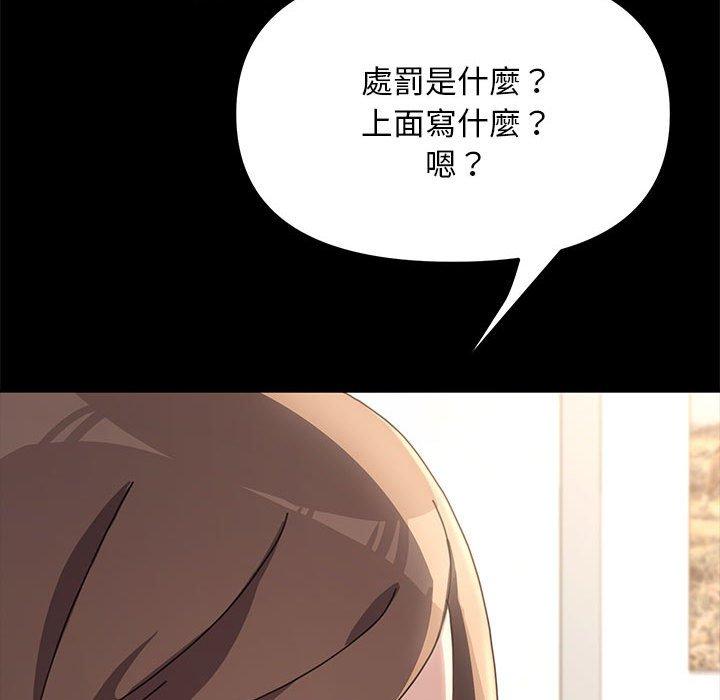 290P - 我家的赘婿大人/赘婿要通吃