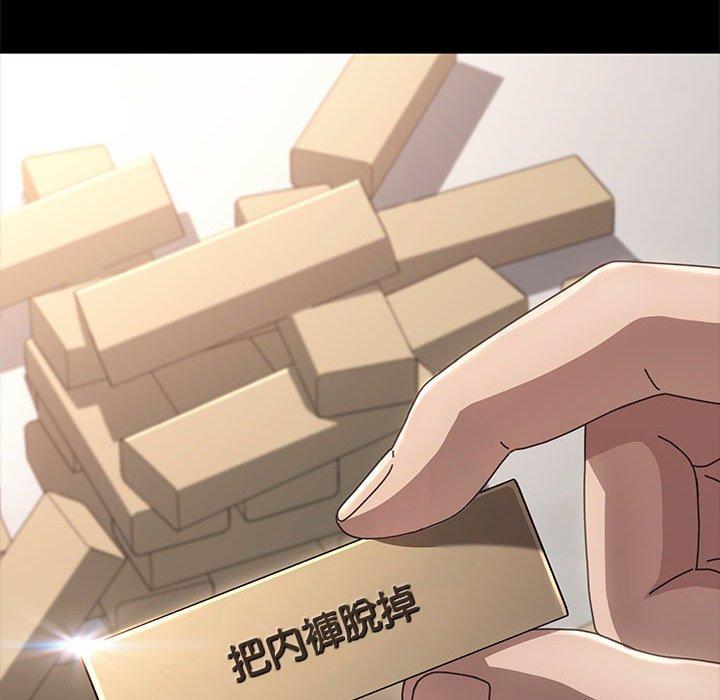 296P - 我家的赘婿大人/赘婿要通吃