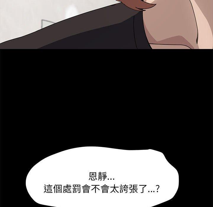 301P - 我家的赘婿大人/赘婿要通吃