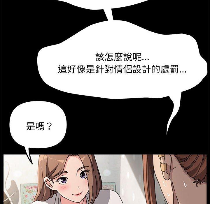 302P - 我家的赘婿大人/赘婿要通吃