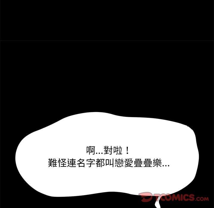 306P - 我家的赘婿大人/赘婿要通吃