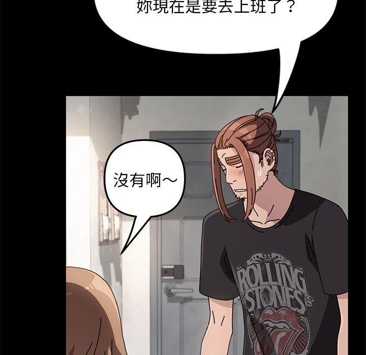 34P - 我家的赘婿大人/赘婿要通吃