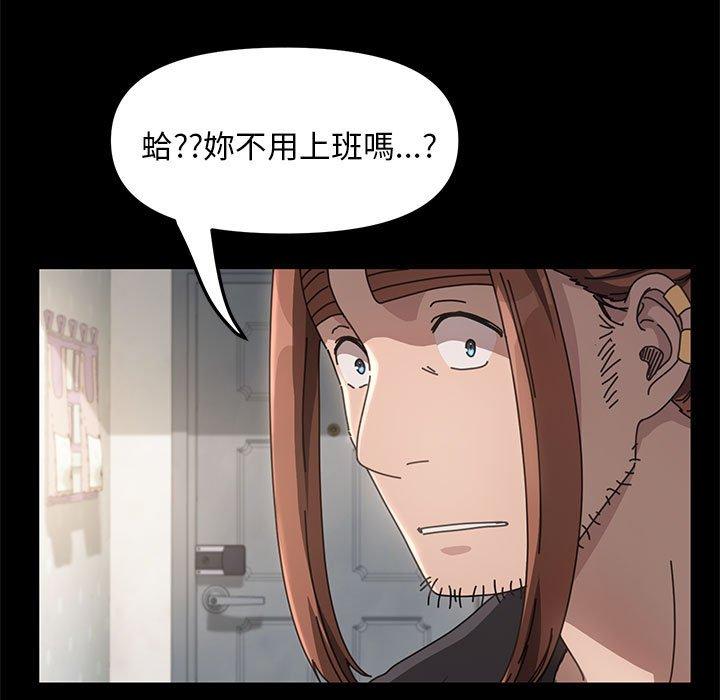 36P - 我家的赘婿大人/赘婿要通吃