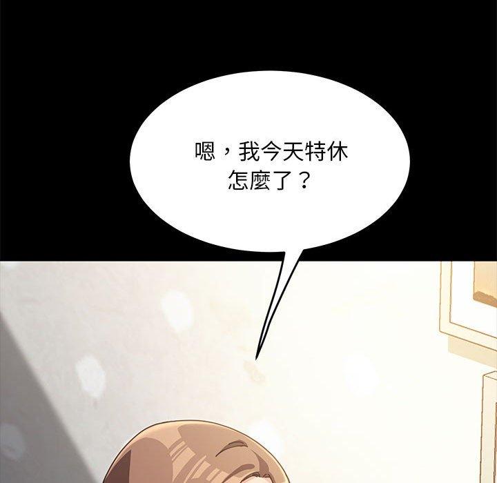 39P - 我家的赘婿大人/赘婿要通吃
