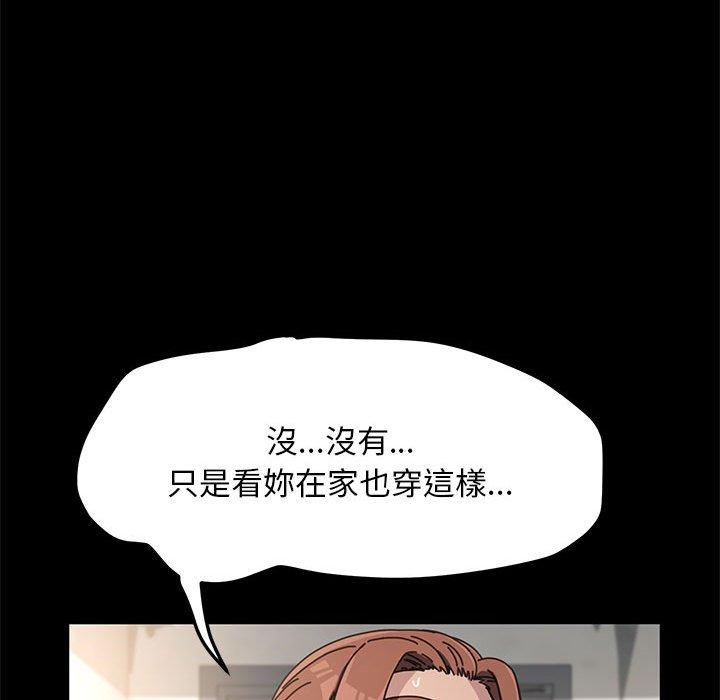 43P - 我家的赘婿大人/赘婿要通吃