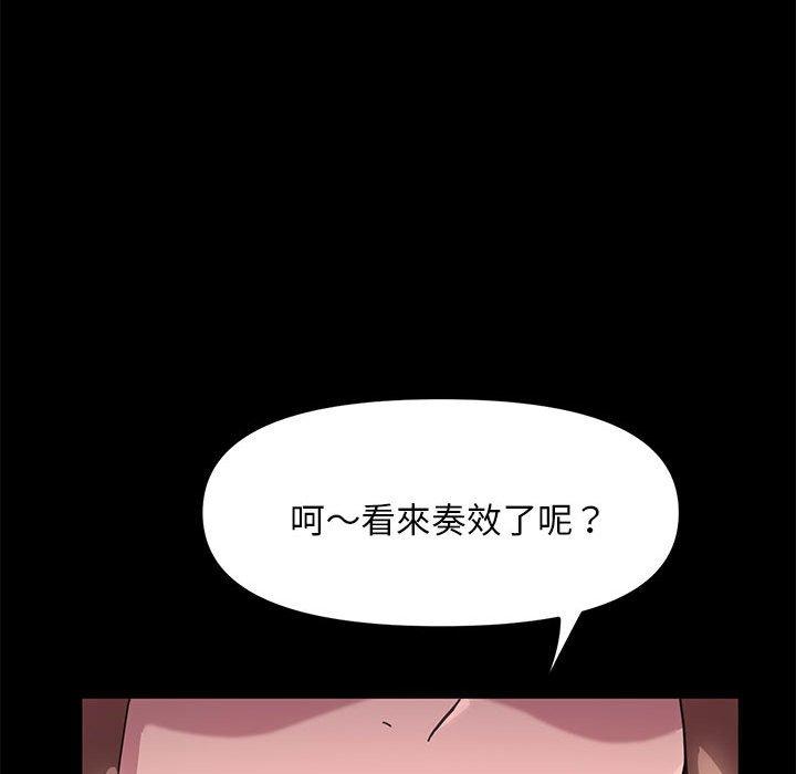 45P - 我家的赘婿大人/赘婿要通吃