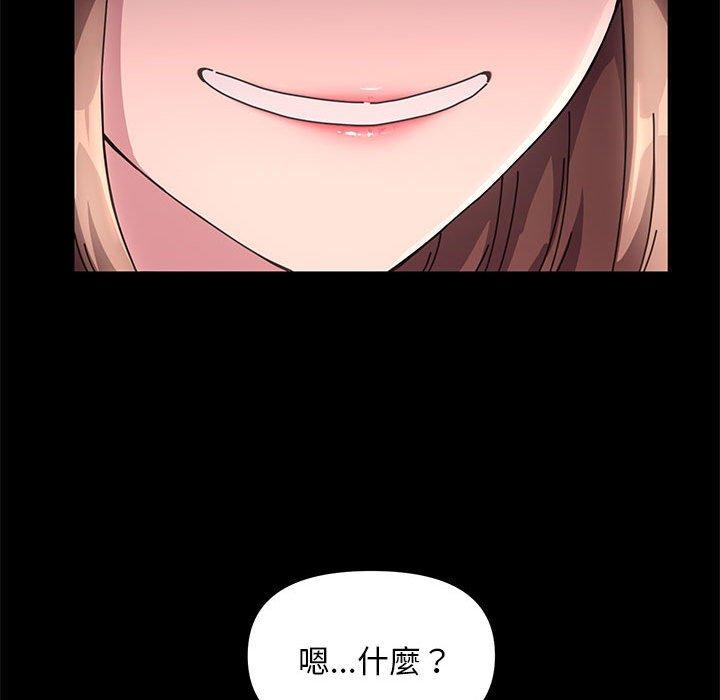 46P - 我家的赘婿大人/赘婿要通吃