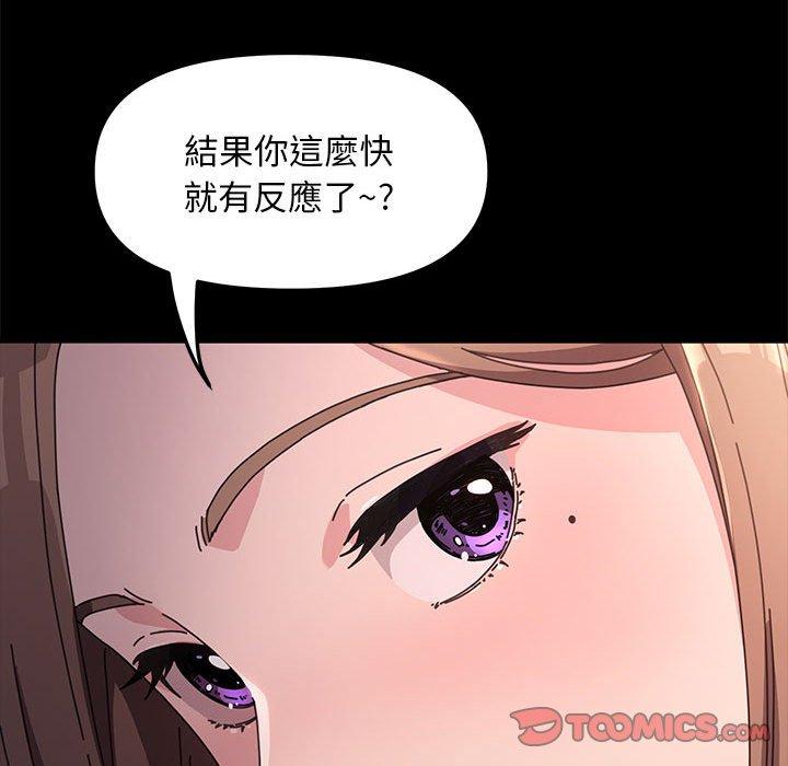 54P - 我家的赘婿大人/赘婿要通吃
