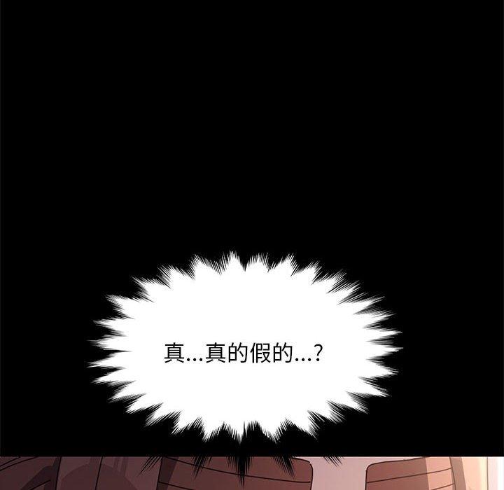 69P - 我家的赘婿大人/赘婿要通吃