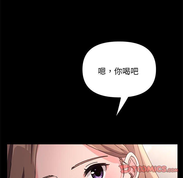 78P - 我家的赘婿大人/赘婿要通吃