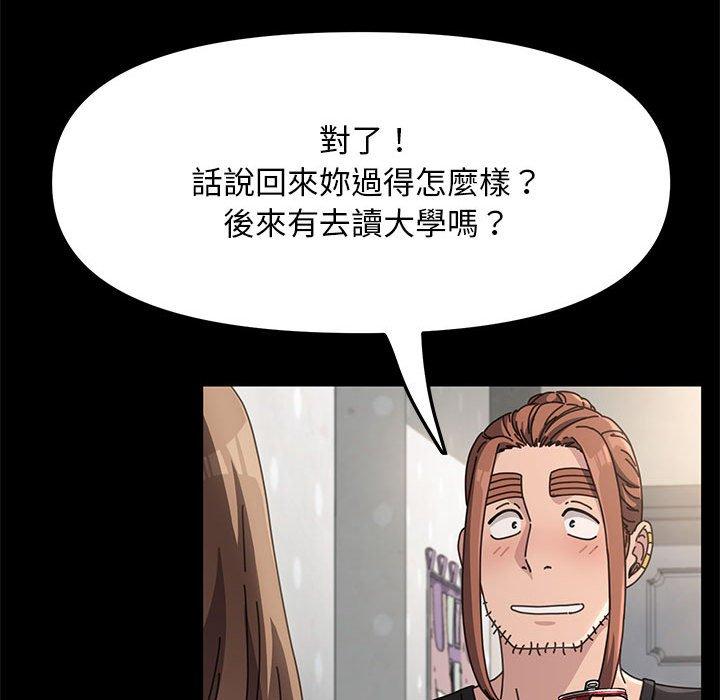 82P - 我家的赘婿大人/赘婿要通吃