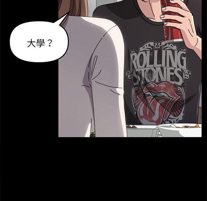 83P - 我家的赘婿大人/赘婿要通吃