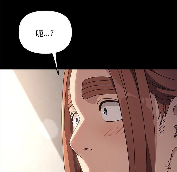 99P - 我家的赘婿大人/赘婿要通吃