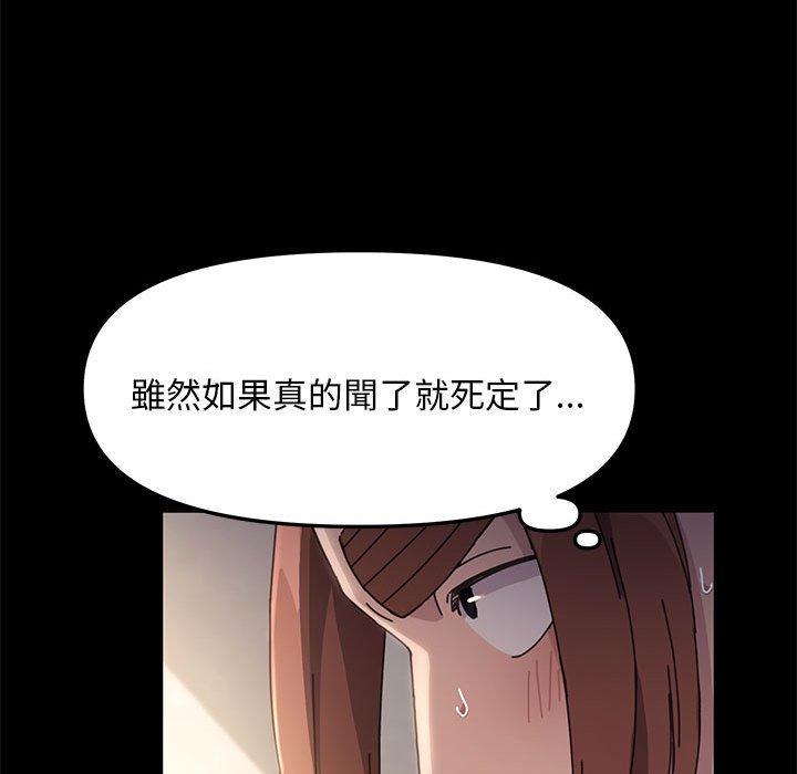 101P - 我家的赘婿大人/赘婿要通吃