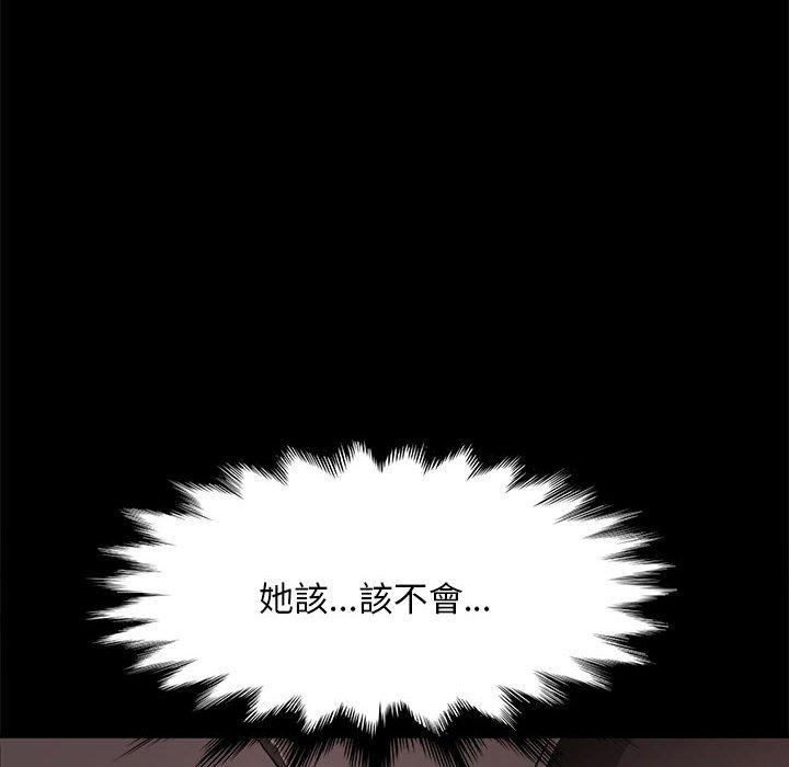 111P - 我家的赘婿大人/赘婿要通吃