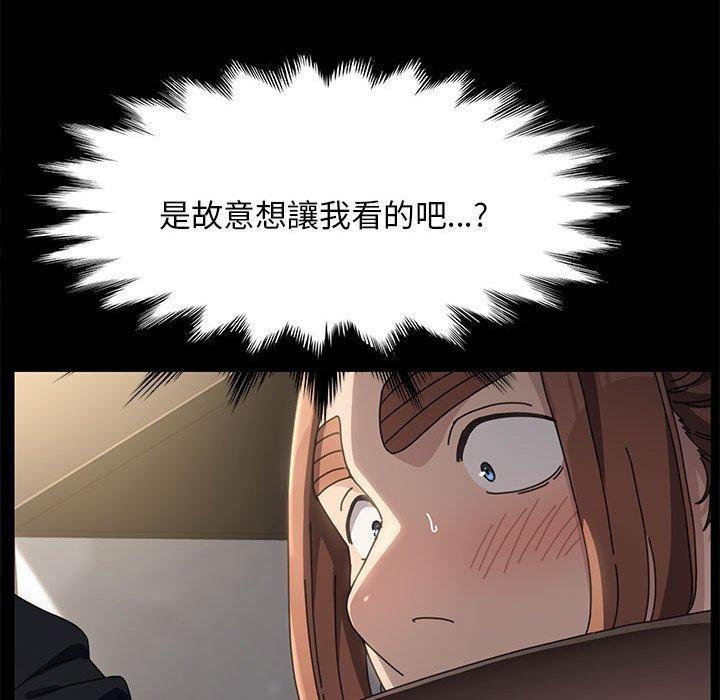 114P - 我家的赘婿大人/赘婿要通吃