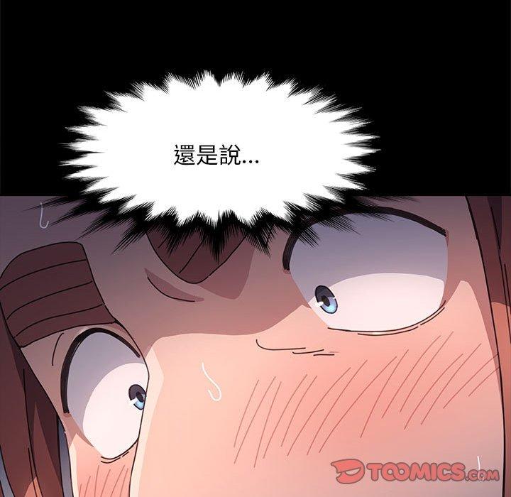 116P - 我家的赘婿大人/赘婿要通吃