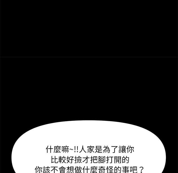 130P - 我家的赘婿大人/赘婿要通吃