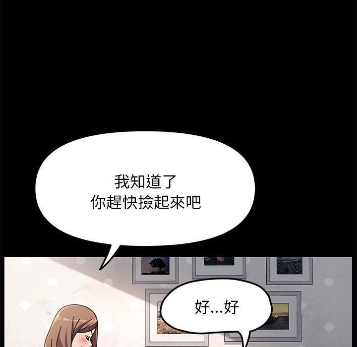 134P - 我家的赘婿大人/赘婿要通吃