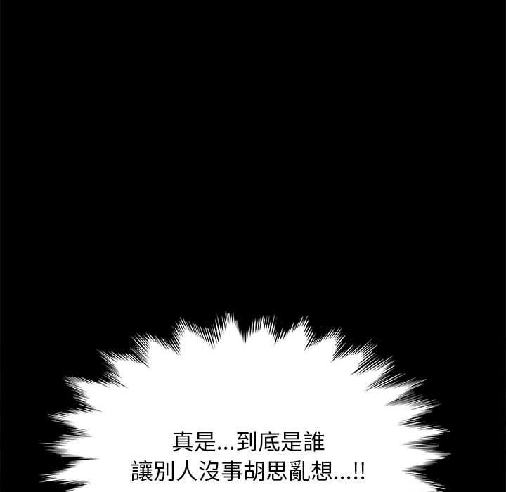 138P - 我家的赘婿大人/赘婿要通吃