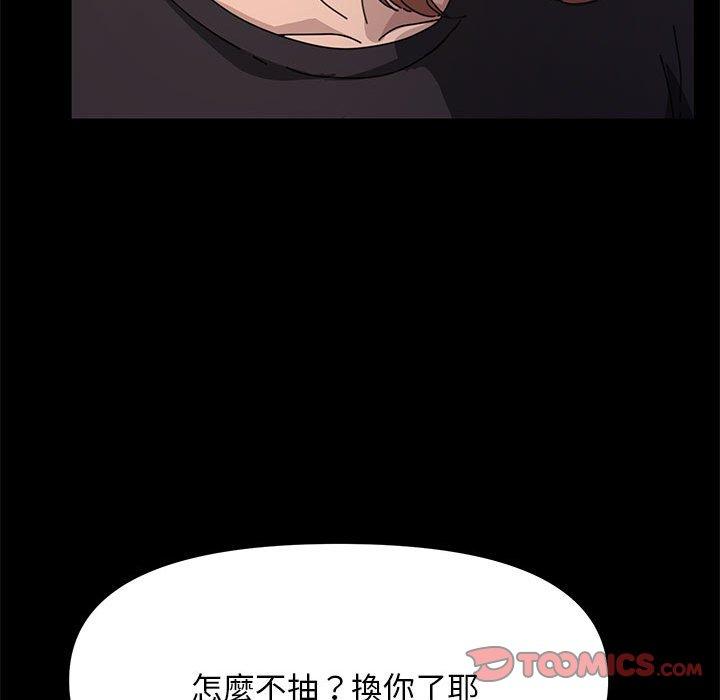 140P - 我家的赘婿大人/赘婿要通吃