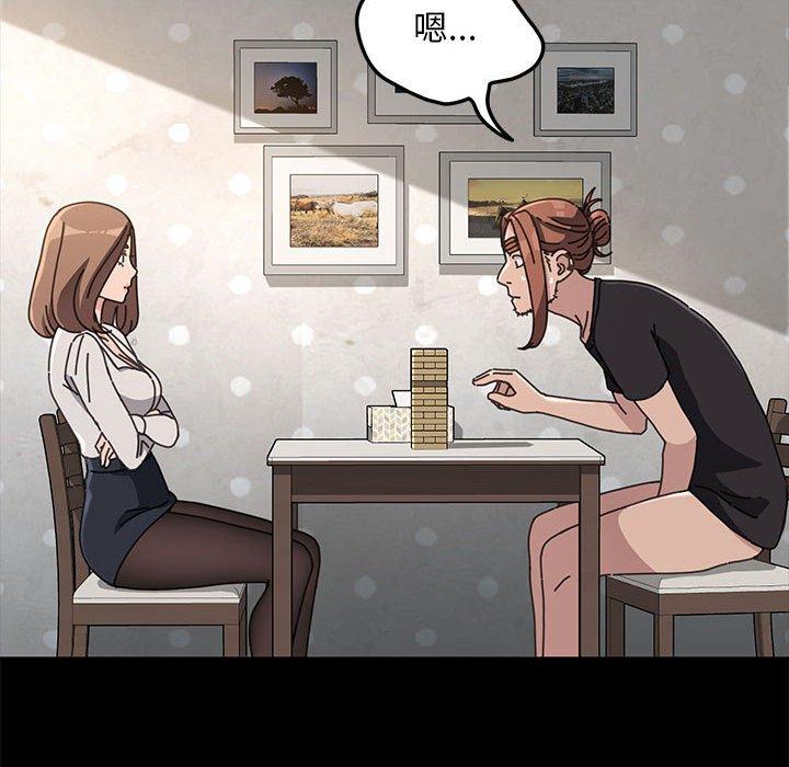 145P - 我家的赘婿大人/赘婿要通吃