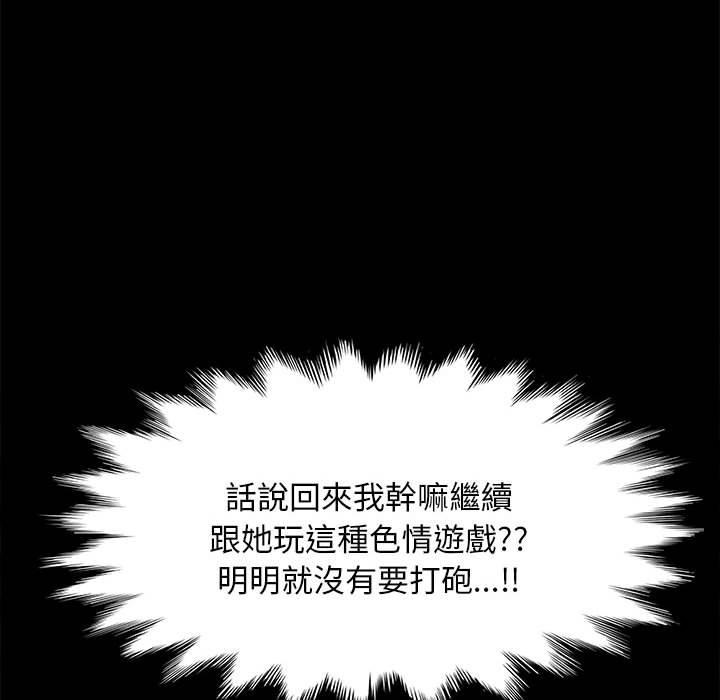 146P - 我家的赘婿大人/赘婿要通吃