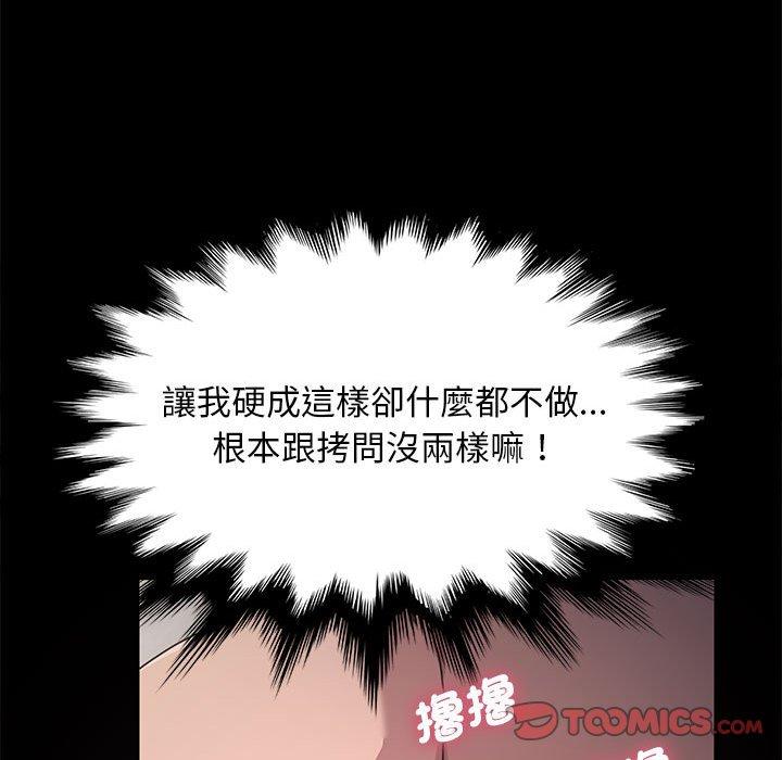 148P - 我家的赘婿大人/赘婿要通吃