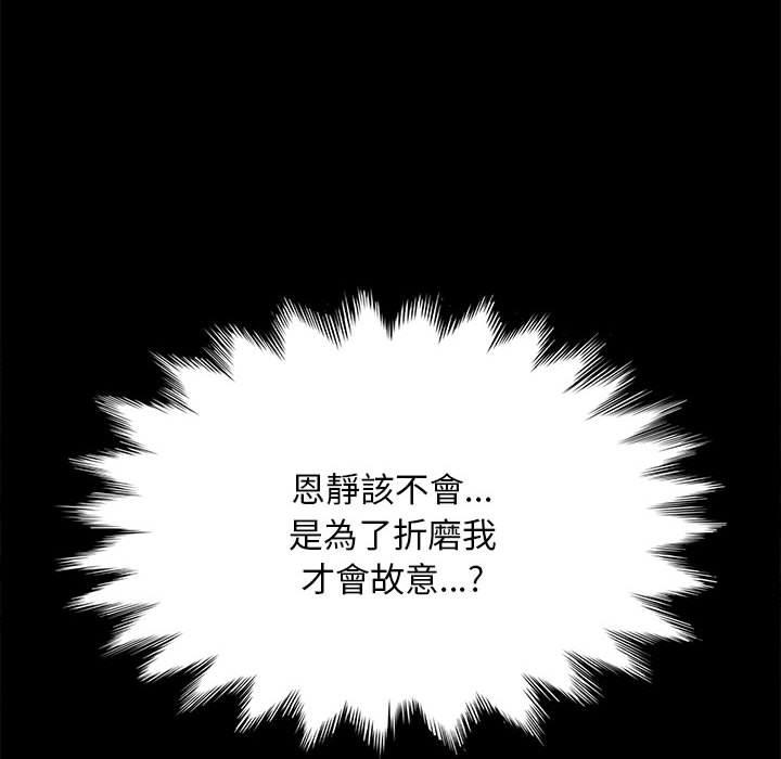 152P - 我家的赘婿大人/赘婿要通吃