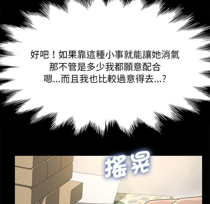 159P - 我家的赘婿大人/赘婿要通吃