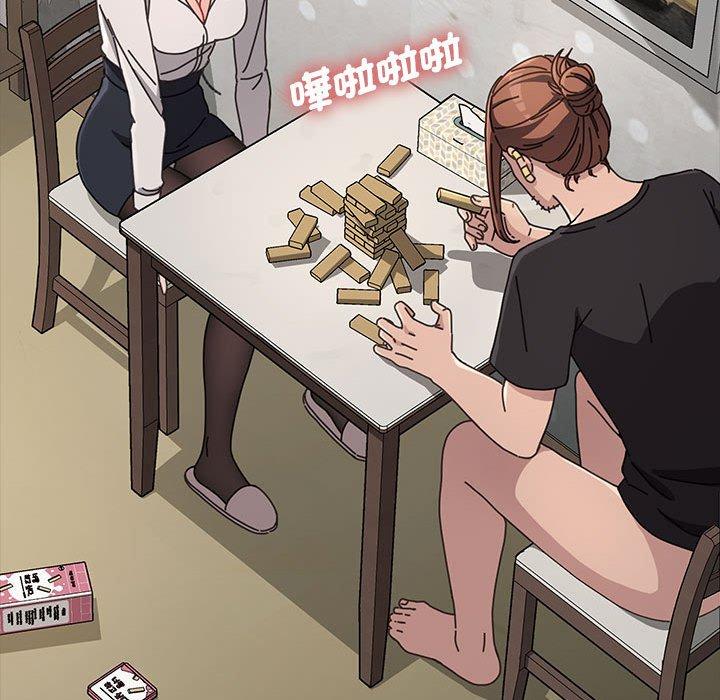 163P - 我家的赘婿大人/赘婿要通吃
