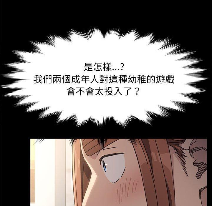 169P - 我家的赘婿大人/赘婿要通吃