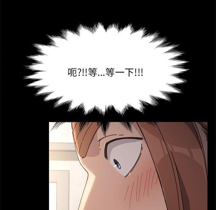 177P - 我家的赘婿大人/赘婿要通吃