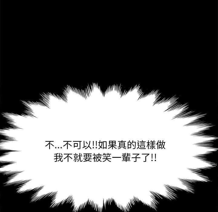182P - 我家的赘婿大人/赘婿要通吃