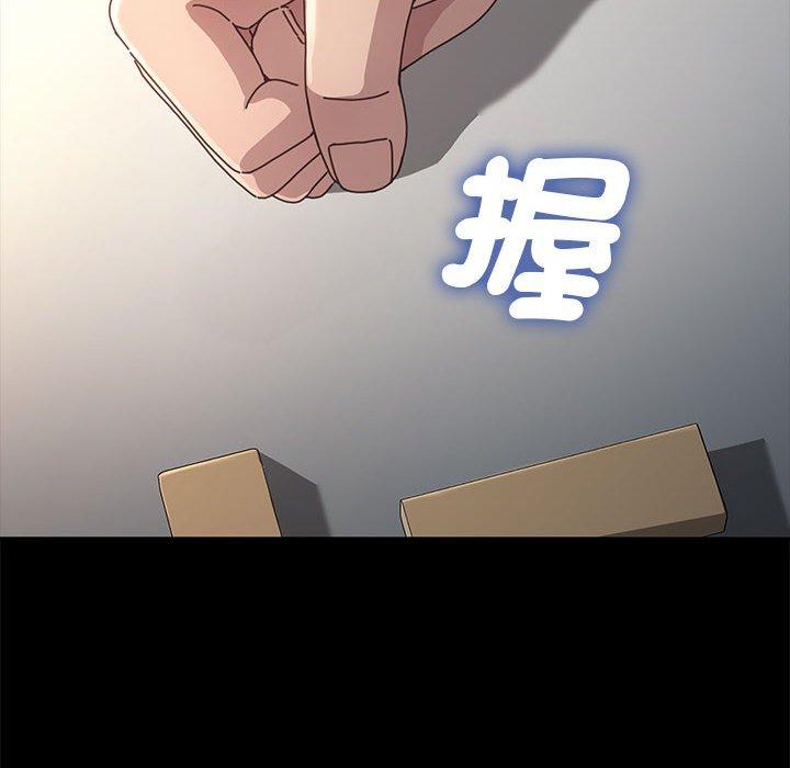 184P - 我家的赘婿大人/赘婿要通吃