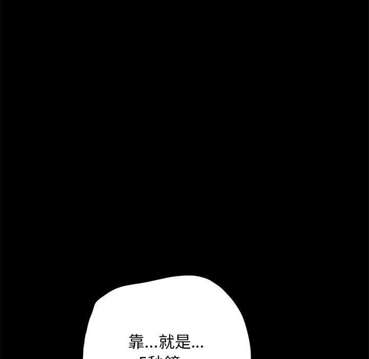 190P - 我家的赘婿大人/赘婿要通吃
