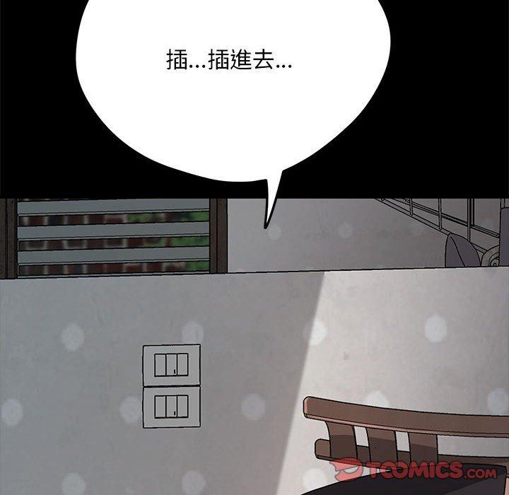196P - 我家的赘婿大人/赘婿要通吃