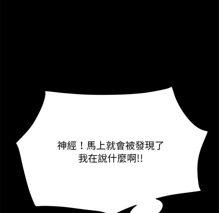 201P - 我家的赘婿大人/赘婿要通吃