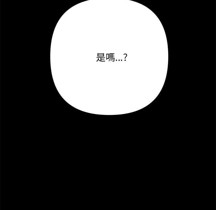 206P - 我家的赘婿大人/赘婿要通吃