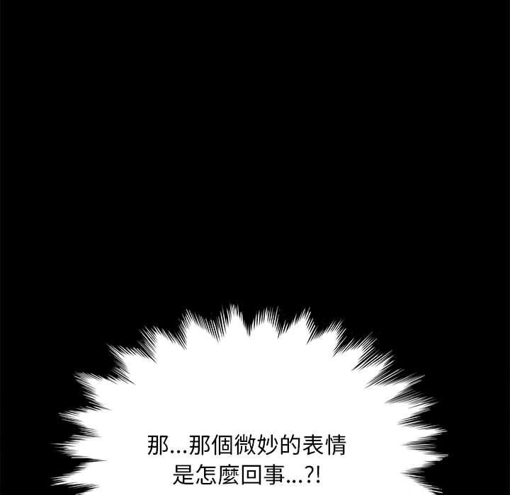 38P - 我家的赘婿大人/赘婿要通吃