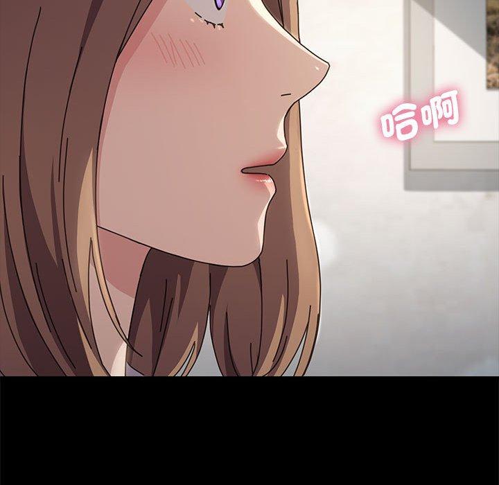 48P - 我家的赘婿大人/赘婿要通吃