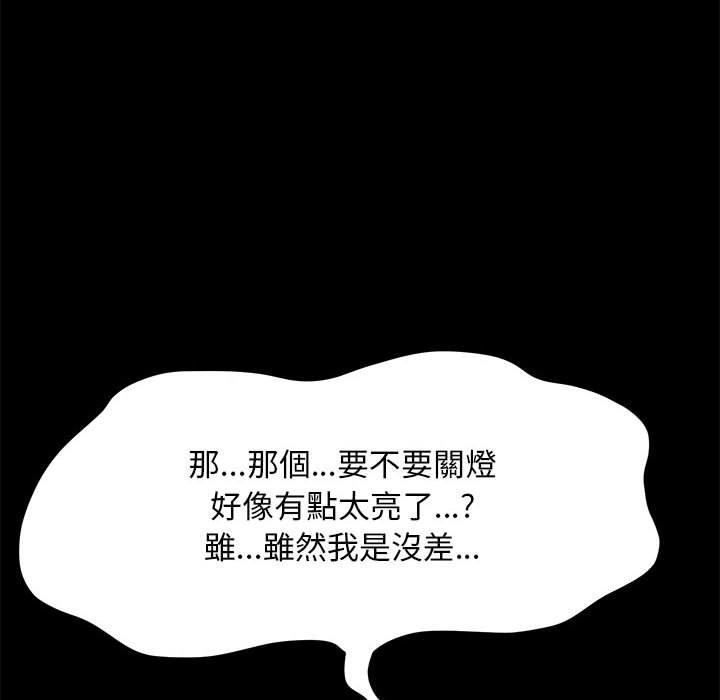 49P - 我家的赘婿大人/赘婿要通吃