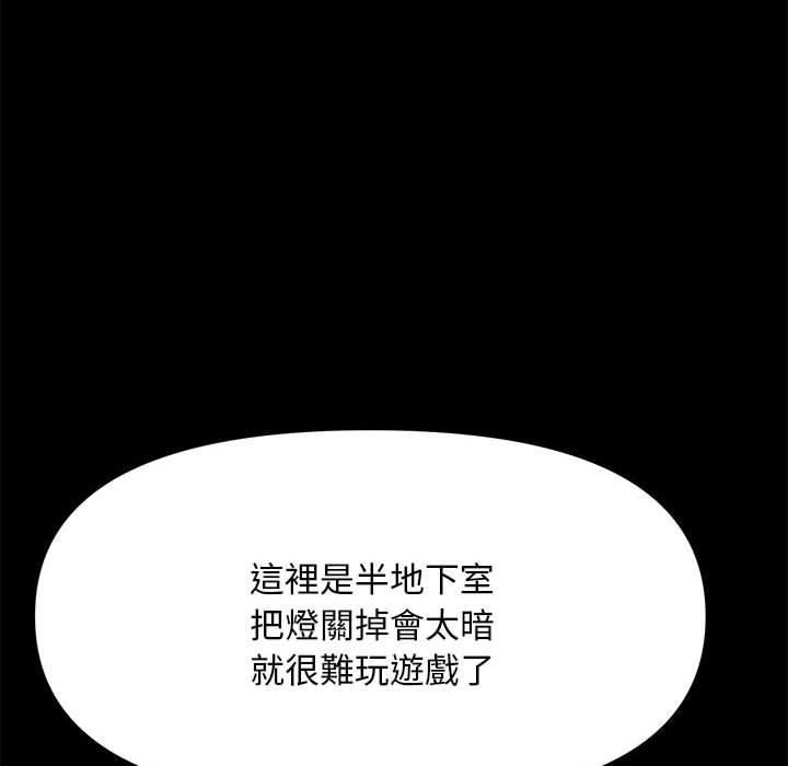 51P - 我家的赘婿大人/赘婿要通吃