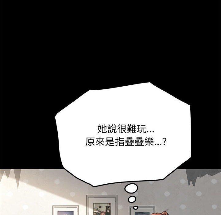 59P - 我家的赘婿大人/赘婿要通吃