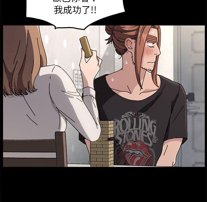 62P - 我家的赘婿大人/赘婿要通吃