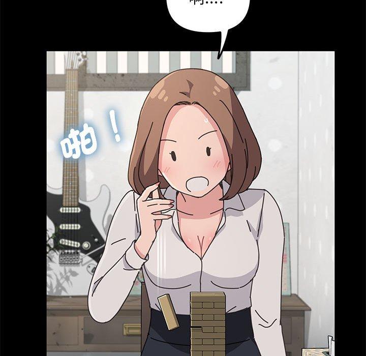 64P - 我家的赘婿大人/赘婿要通吃