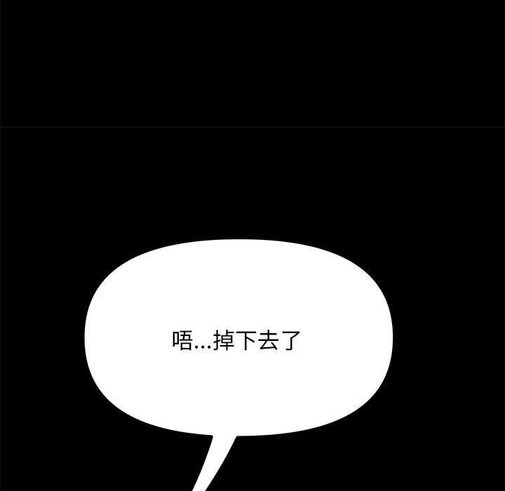66P - 我家的赘婿大人/赘婿要通吃
