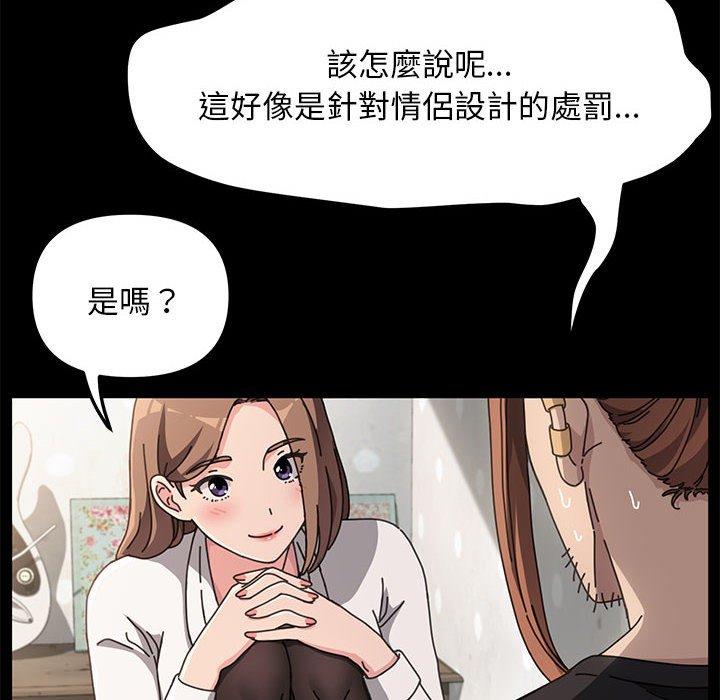 6P - 我家的赘婿大人/赘婿要通吃